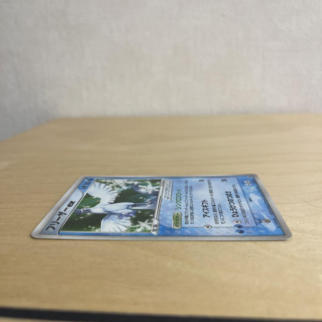 フリーザー-ex HP100 ポケモンカード