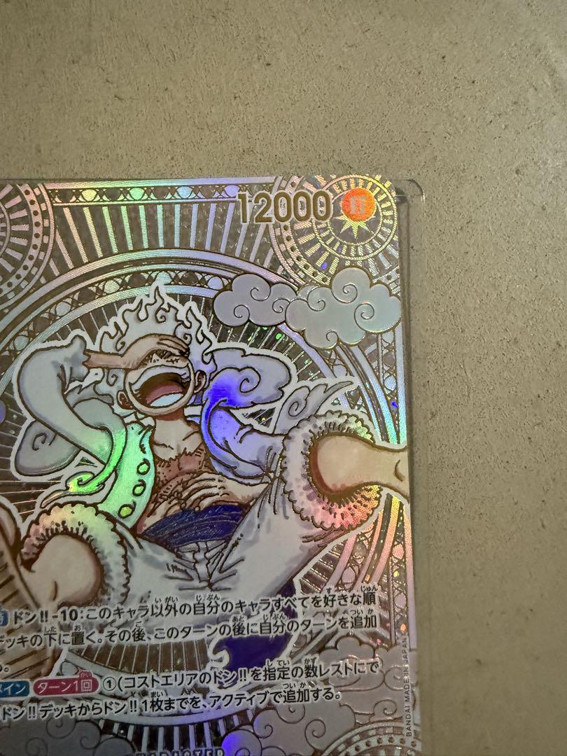 【美品】モンキー・D・ルフィ　3周年　スペシャルカード　SP 金枠
