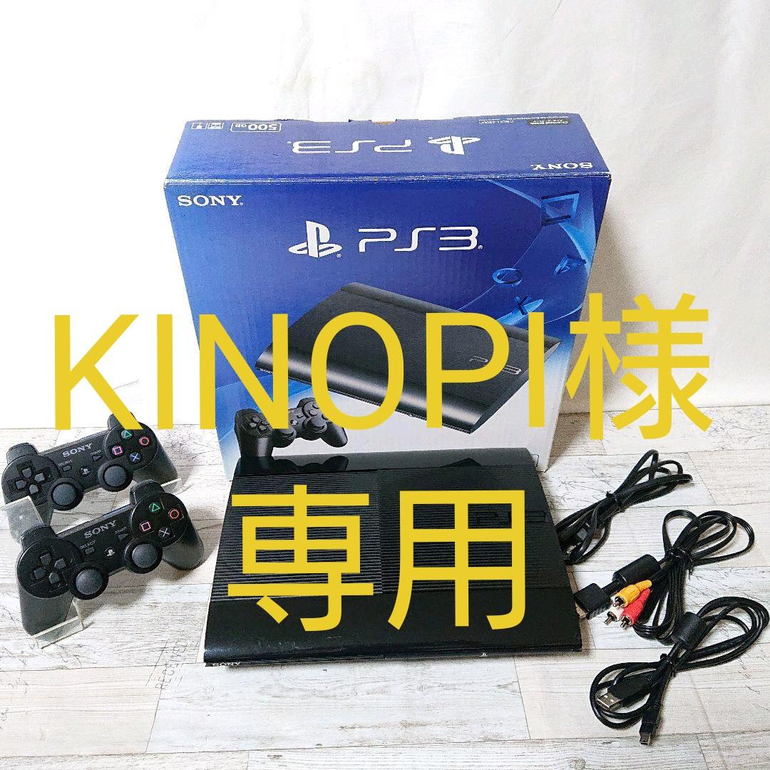 コントローラー2個付】PlayStation3 CECH-4300C