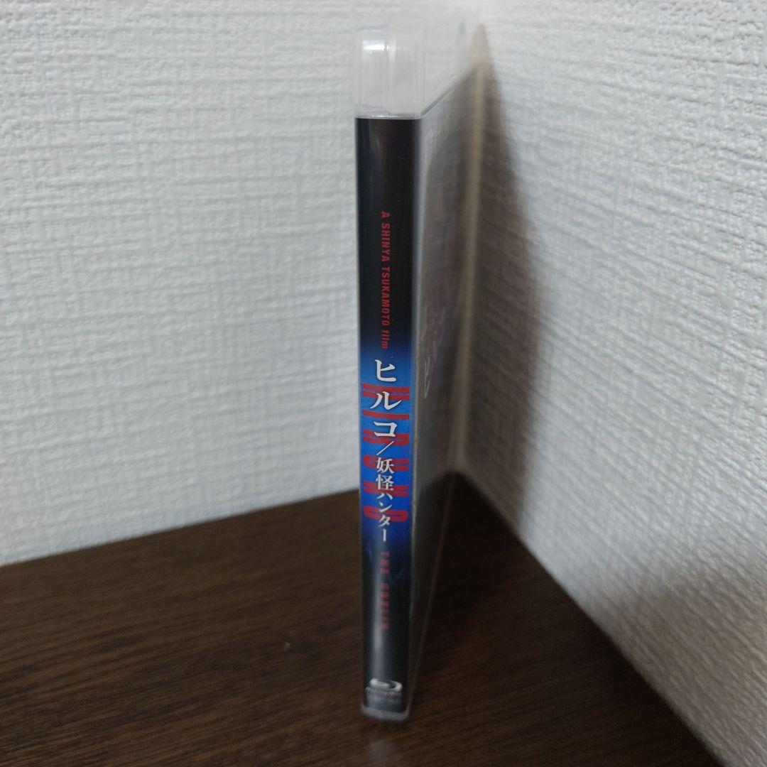 ヒルコ/妖怪ハンター 2Kレストア版('91セディック) Blu-ray