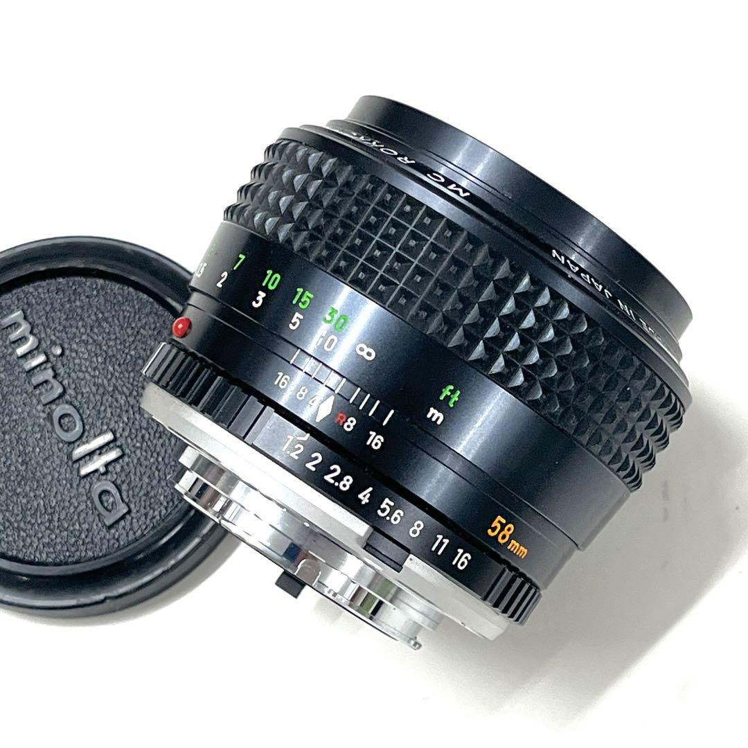 Minolta SRTsuper 黒+ Rokkor PG 58mm 1:1.2