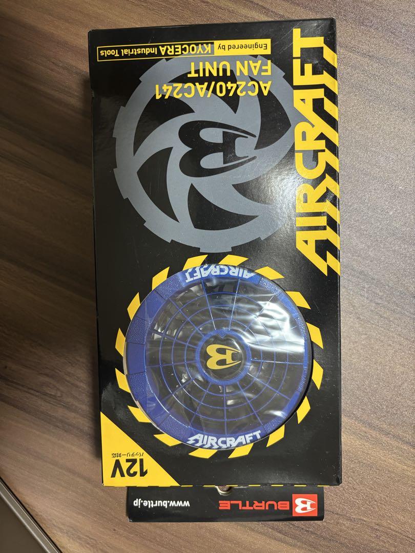 バートル空調服ファンのみ12V
