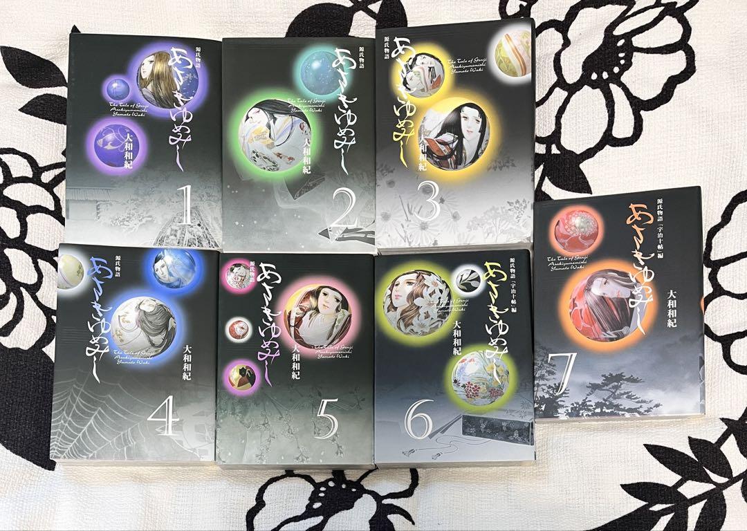 あさきゆめみし 全巻セット 大和和紀オンライン セール