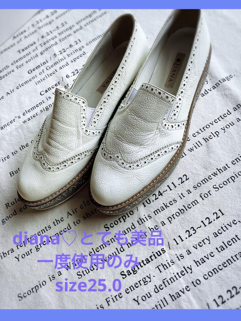 【限定価格セール！】 美品♡ダイアナ♡スリッポンホワイトレザーローファースニーカー 靴