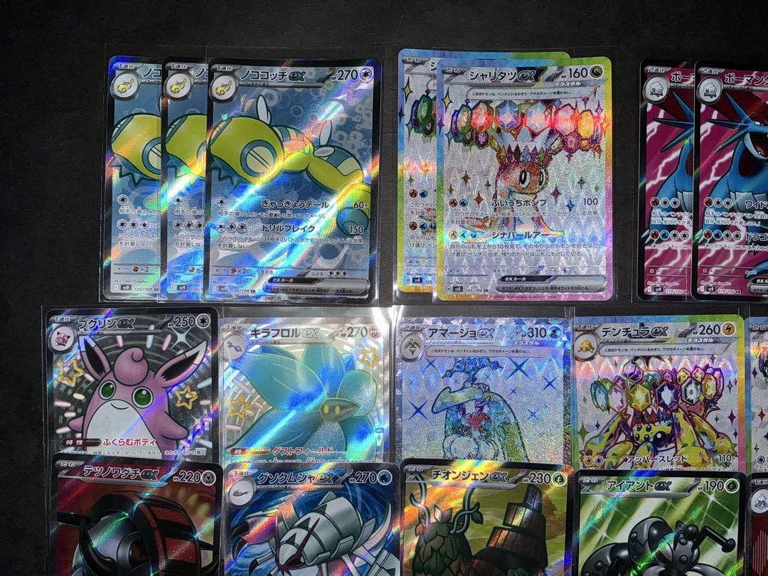 アパレル通販サイトランキング ポケモンカード メルカリ - まとめ売り SR ポケモンカードゲーム
