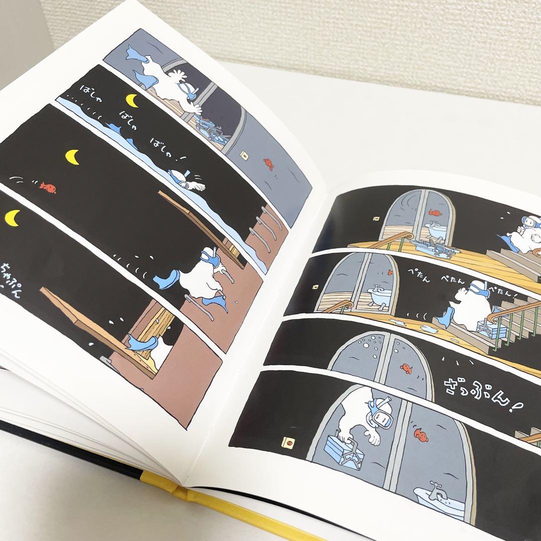 こげぱんの絵本セット 希少絶版本　　全7冊入手困難な為最終出品 24412_1632889300.jpg