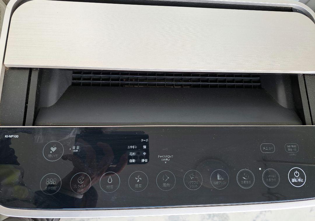 空気清浄機 プラズマクラスター SHARP KI-NP100-W WHITE
