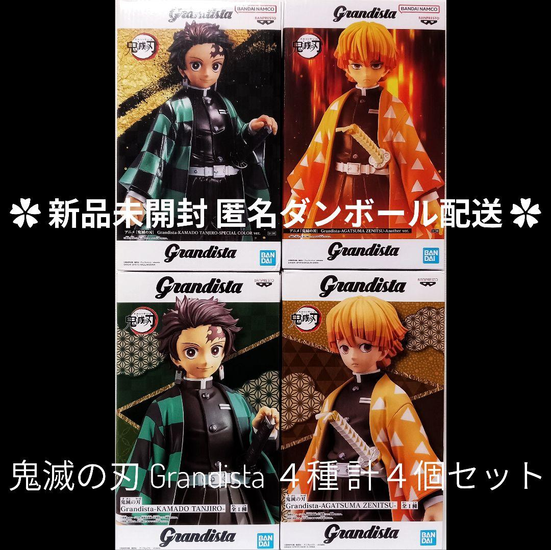Grandista　フィギュア　まとめ売り　6体セット　新品未開封 鬼滅の刃 フィギュアまとめ売Grandista 我妻善逸 竈門炭治郎 猗