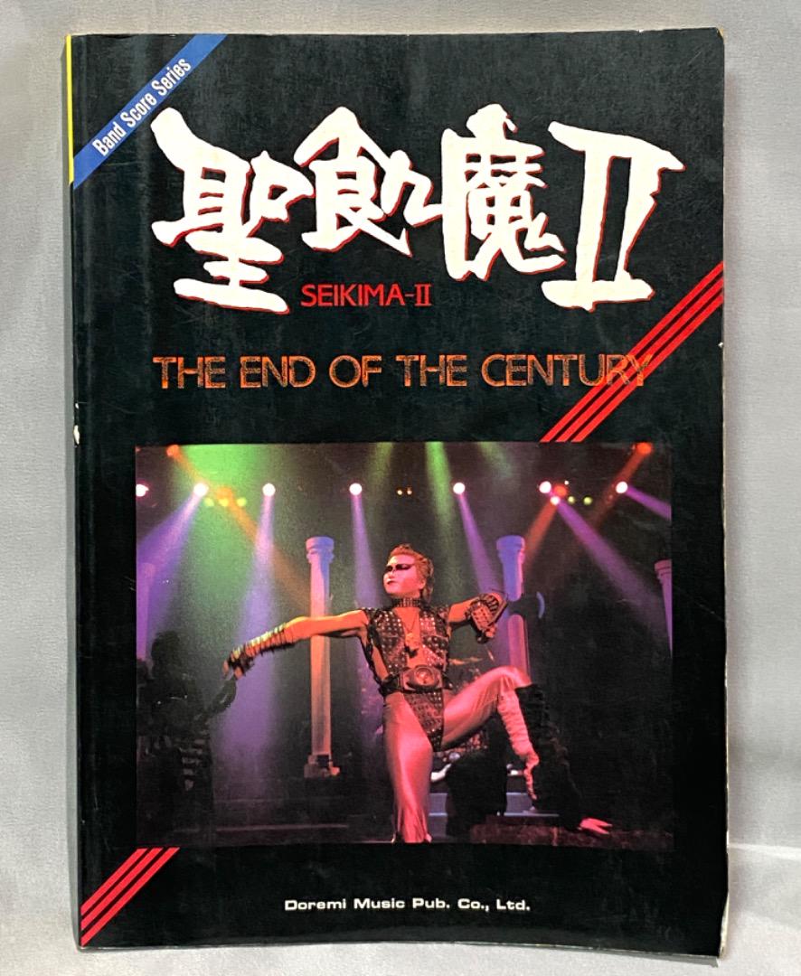 楽譜】聖飢魔Ⅱ / THE END OF THE CENTURY バンド・スコア