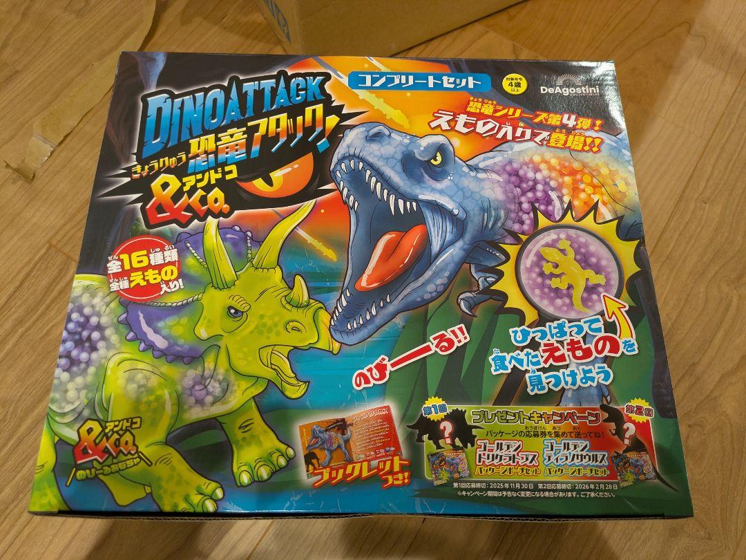 即配送！！恐竜アタック＆Ｃｏ.（アンドコ） コンプリートセット １６パック入り