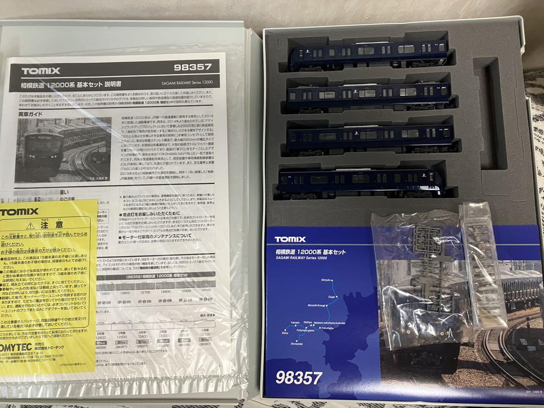 TOMIX 98357 相鉄12000系基本セット