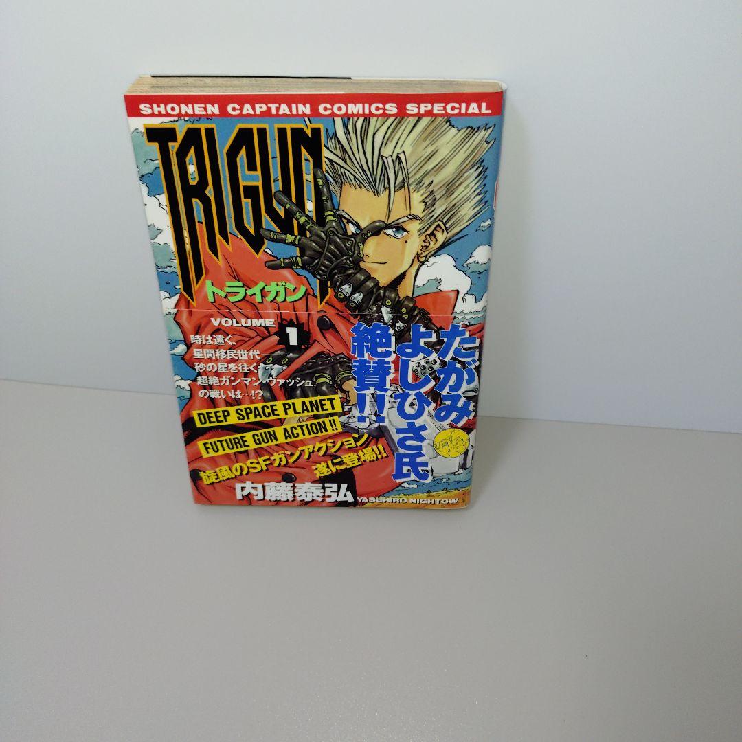 Trigun 1