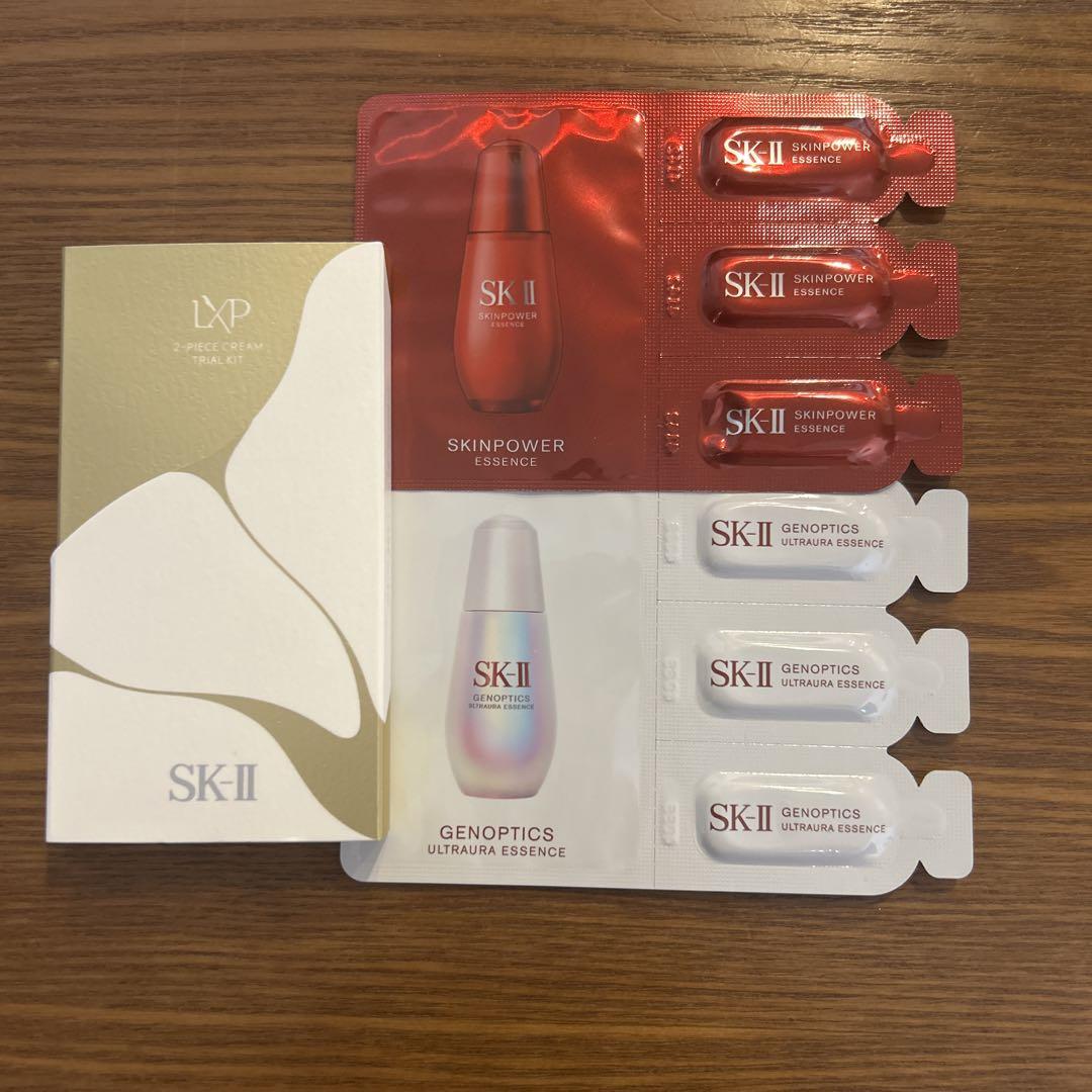 試してみた】SK-II SK-II LXP 金継ぎ クリーム トライアル