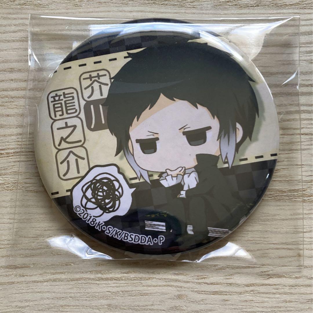 文豪ストレイドッグス 芥川龍之介 缶バッジ