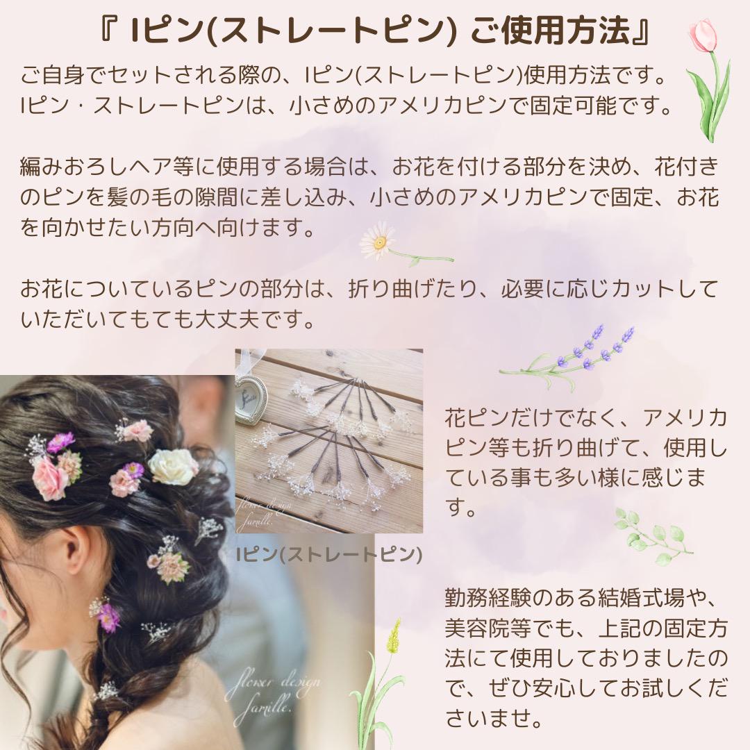 【公式】 234.カラフルデイジーの髪飾り②・ラプンツェルヘア/編みおろし ヘアアクセサリー