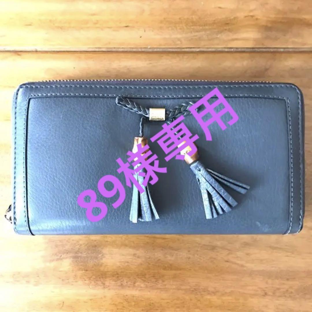 【緊急値下げ】 Gucci 財布 【緊急値下げ】 Gucci 財布