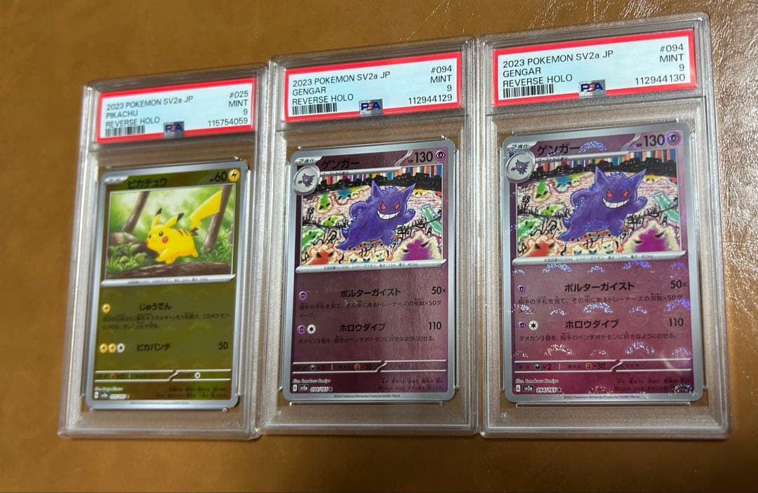 Gatsby様 リクエスト 2点 まとめ商品