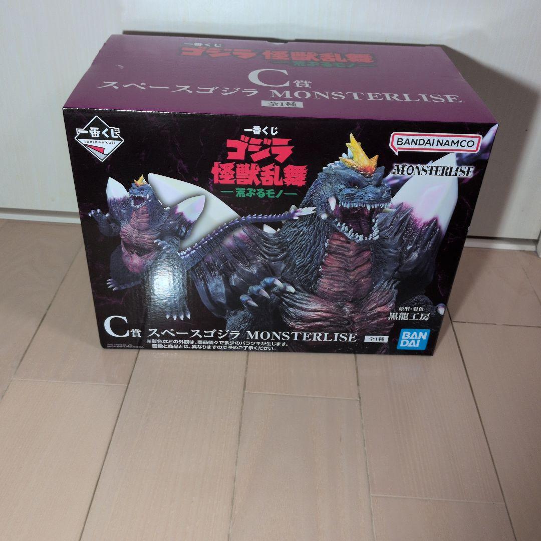 バンダイ スペースゴジラ