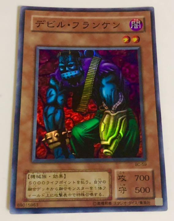 最初の 激安特価!遊戯王 非売品 限定 上位者配布 世界大会 WCQ 9 ...