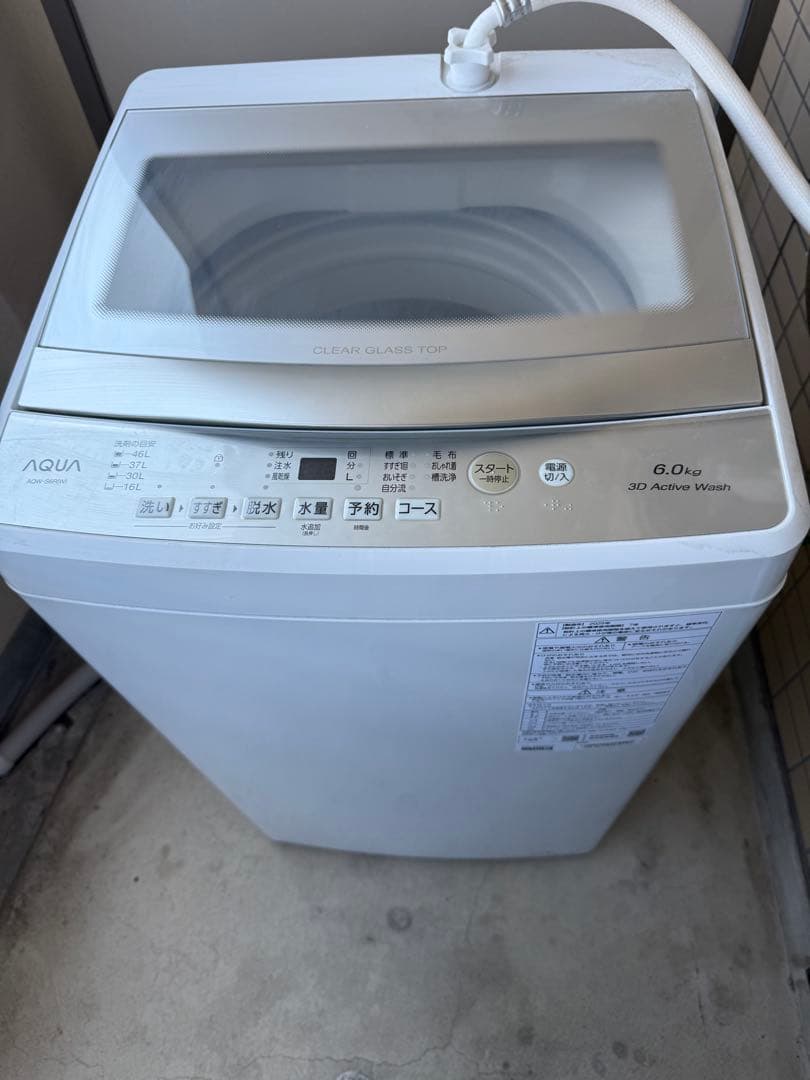 AQUA 縦型洗濯機 6.0kg AQR-S6R(W)