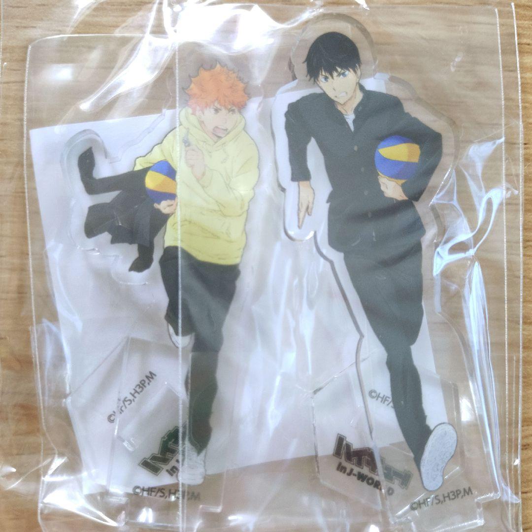 ハイキュー!! J-WORLD アクリルスタンド 日向翔陽&影山飛雄