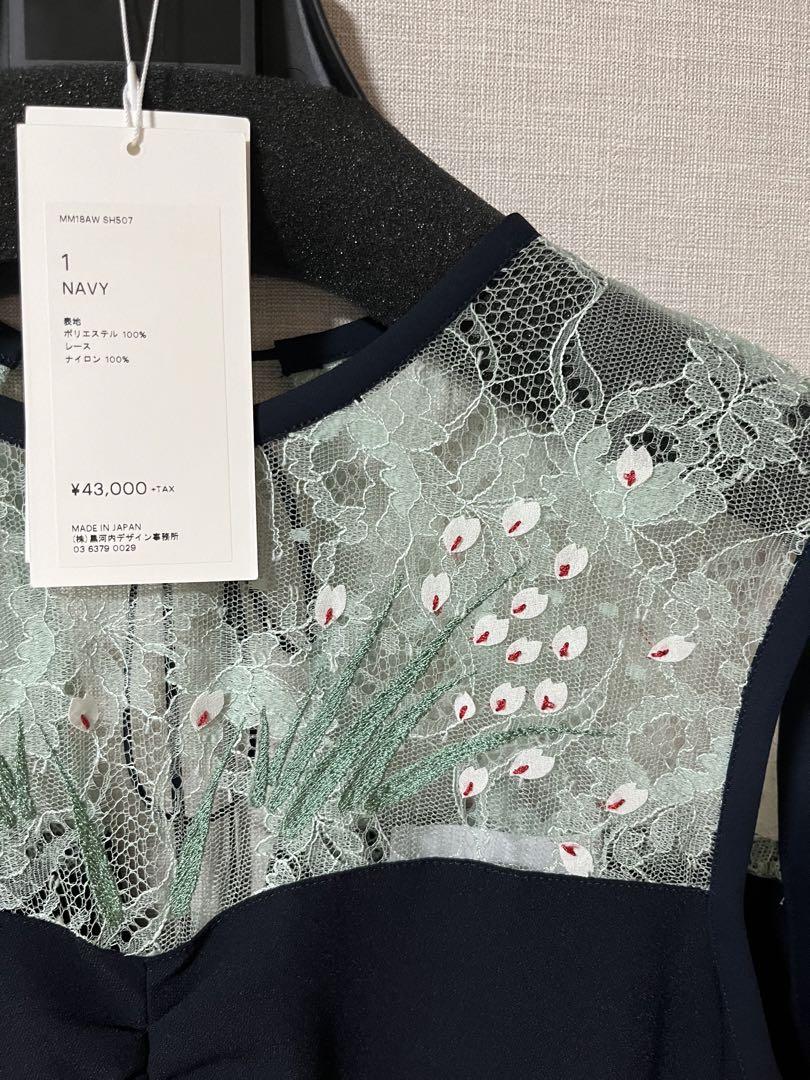 貴重　美品　mame kurogouchi 刺繍トップス　エストネーション限定