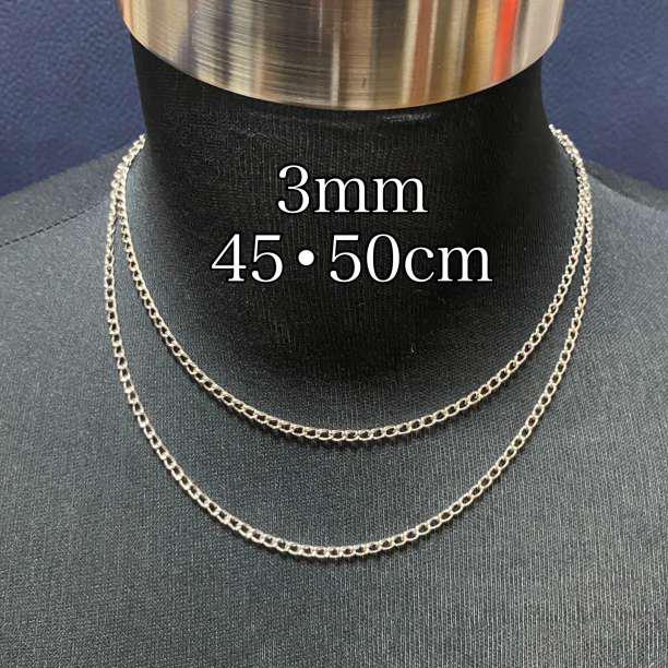 喜平 3mm 太め シルバー チェーンネックレス 45cm 50cm メンズ - メルカリ 喜平 3mm 太め シルバー チェーンネックレス 45cm 50cm メンズ - メルカリ