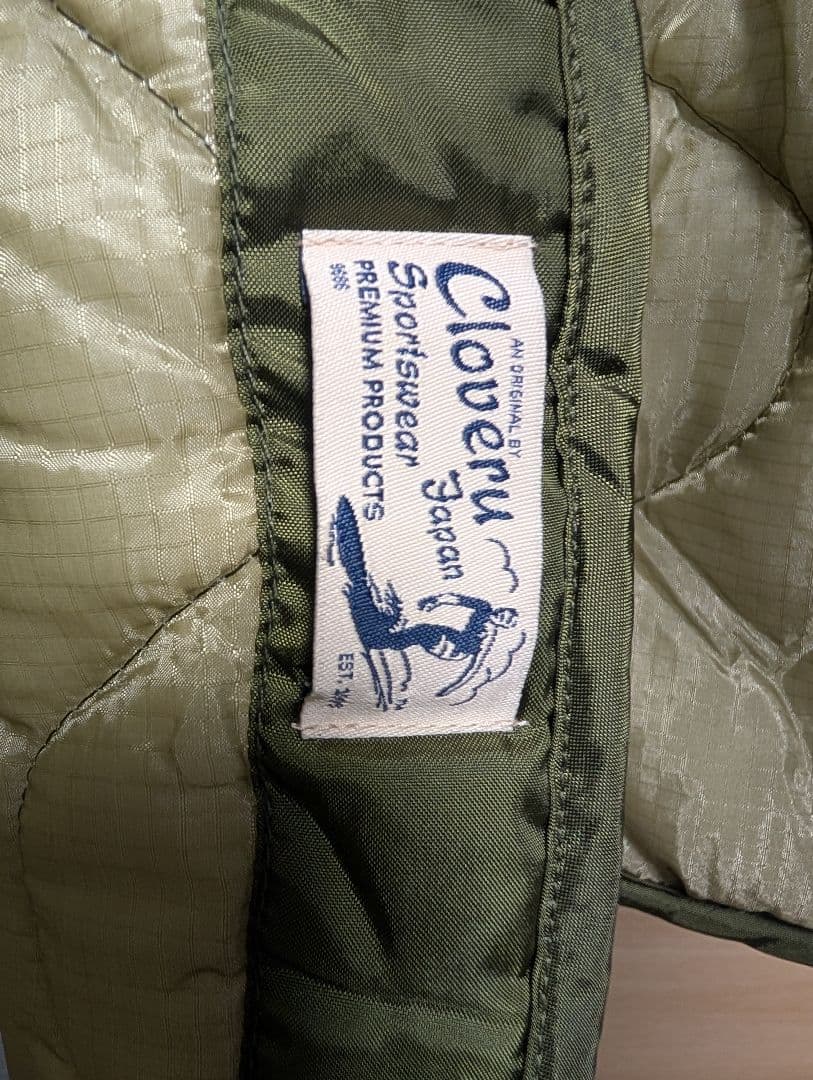 Cloveru Stock M65 Mods Coat Liner Tiger