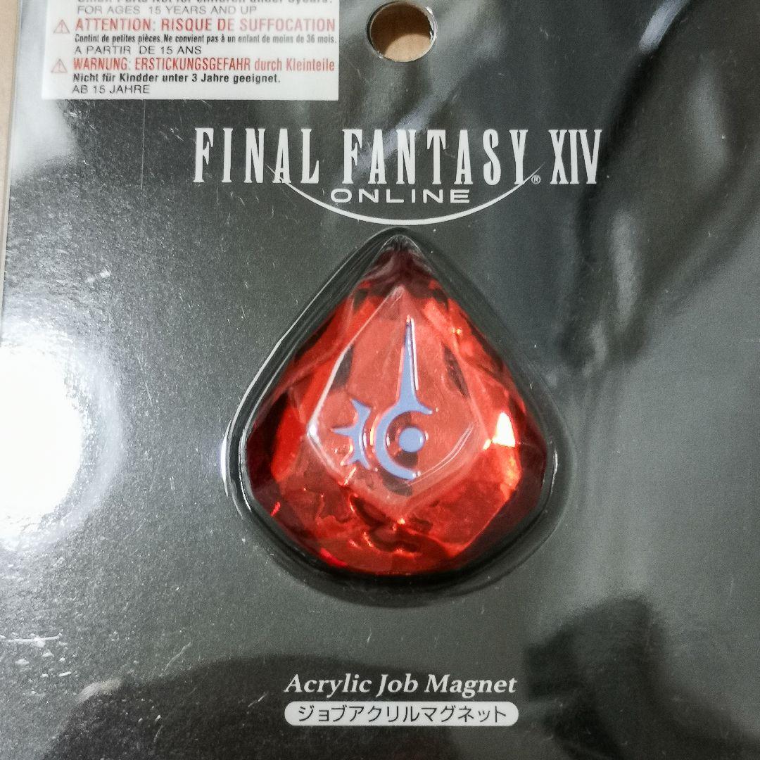 ff14 ジョブ石版　赤魔　即購入可能 Amazon.co.jp: FF14侍 ジョブ石版 : おもちゃ