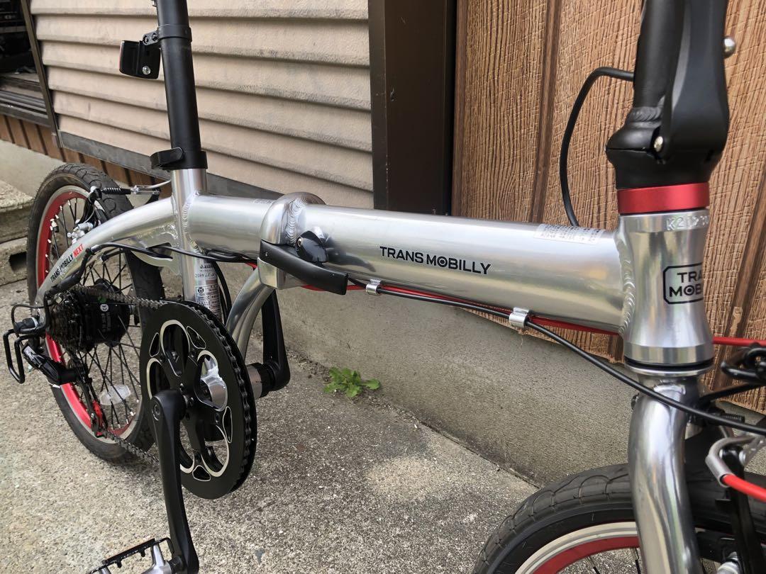 TRANS MOBILLY
