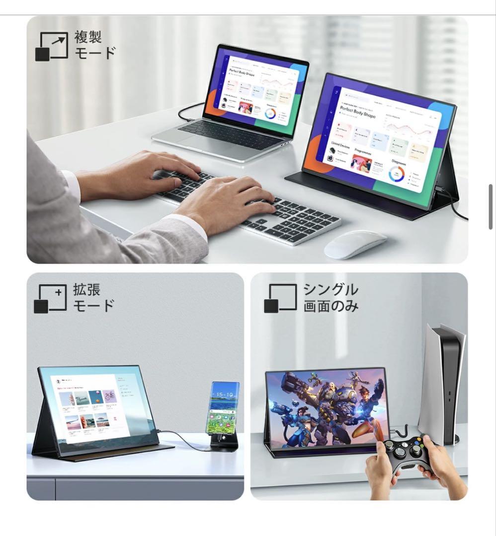 UPERFECT モバイル式モニター 15.6インチ ディスプレイ　ブラック新品