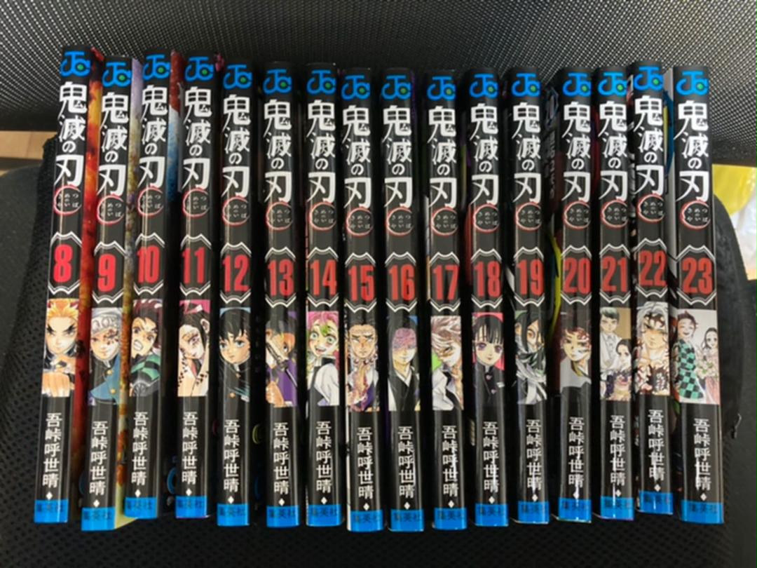 メルカリ 鬼滅の刃 8巻 23巻 終 映画から先の物語 少年漫画 5 380 中古や未使用のフリマ メルカリ 鬼滅の刃 8巻 23巻 終 映画から先の物語 少年漫画 5 380 中古や未使用のフリマ