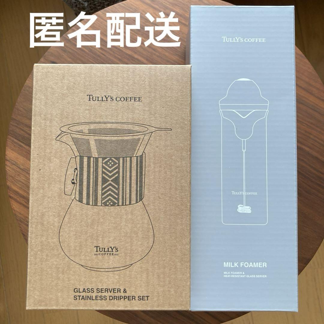 タリーズハッピーバッグ2024  グッズセット
