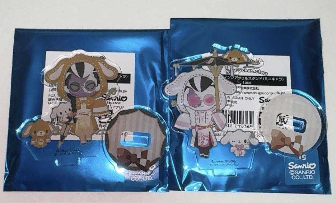第五人格 サンリオ アクリルスタンド アクスタ 白無常 黒無常