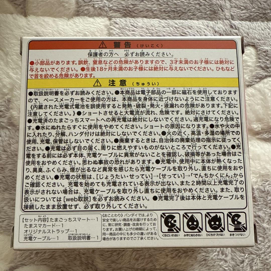 ビアンキMTB様
