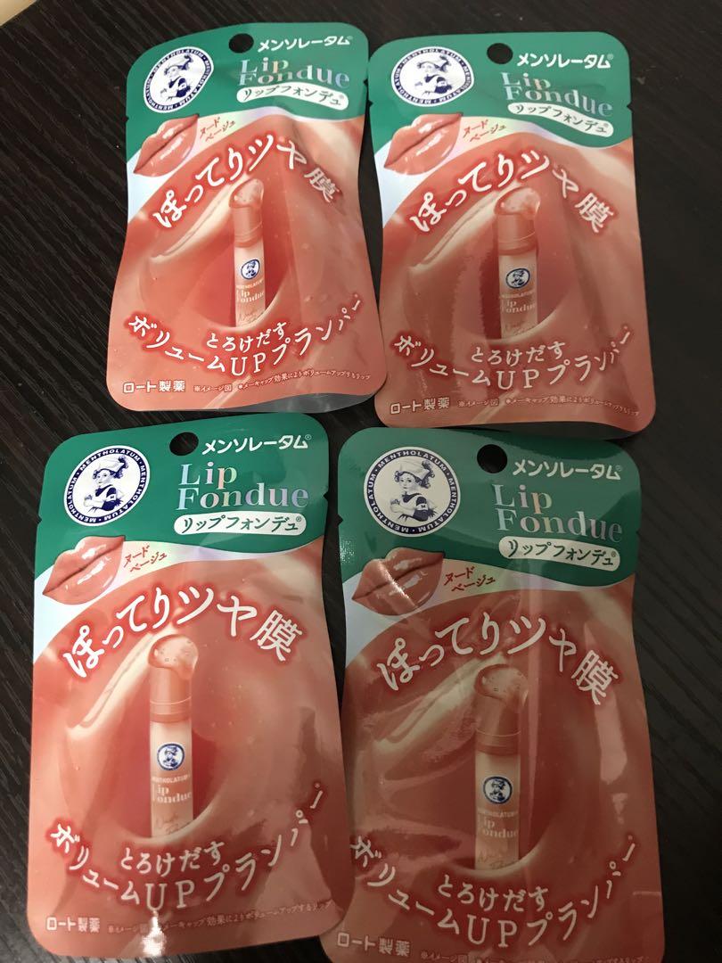 新品メンソレータム Lip Fondue 4個セットヌードベージュ