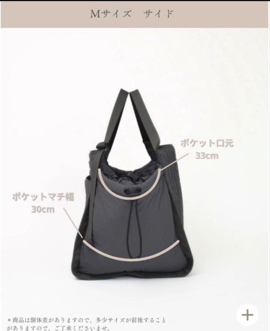 ❤ソルプレーサ❤洗えるキルティングトートバック❤カーキ❤M❤ほぼ新品