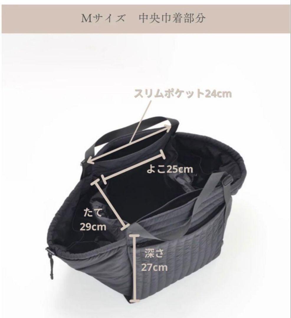 ❤ソルプレーサ❤洗えるキルティングトートバック❤カーキ❤M❤ほぼ新品