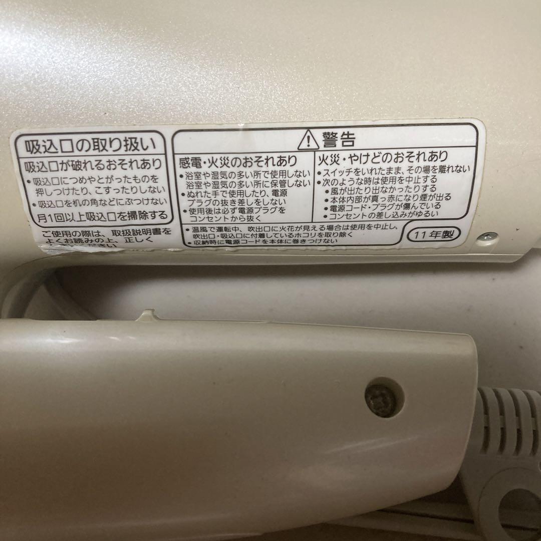 Panasonicドライヤー