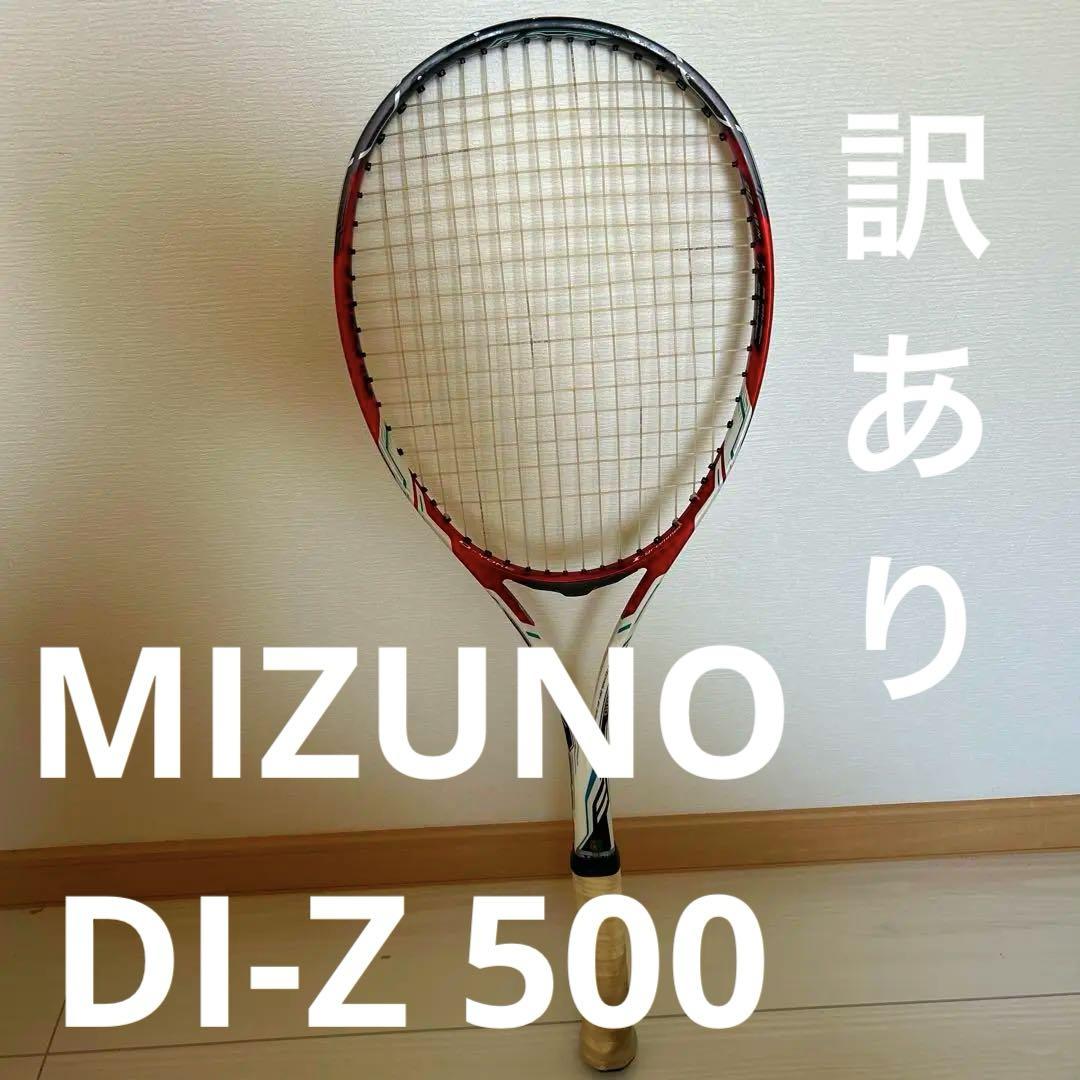 【訳あり】MIZUNO ミズノ ソフトテニスラケットDI-Z 500