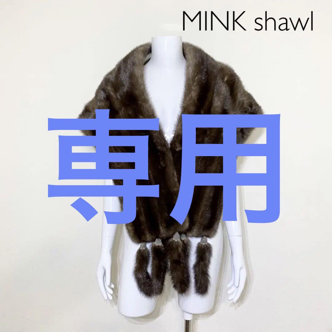 35%割引【公式】 高級 ミンク ブラウン 茶色系 ショール 着物 成人 和装 フリンジ 毛皮 マフラー/ショール レディース-OBT-PHONSUNG.GO.TH 35%割引【公式】 高級 ミンク ブラウン 茶色系 ショール 着物 成人 和装 フリンジ 毛皮 マフラー/ショール レディース-OBT-PHONSUNG.GO.TH