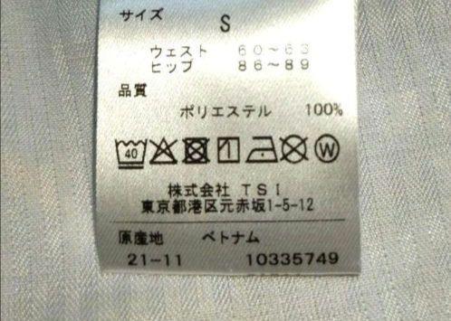 再再再値下げ新品　PINGピン　シャツ＆スカートS　ネイビー アメリカ柄