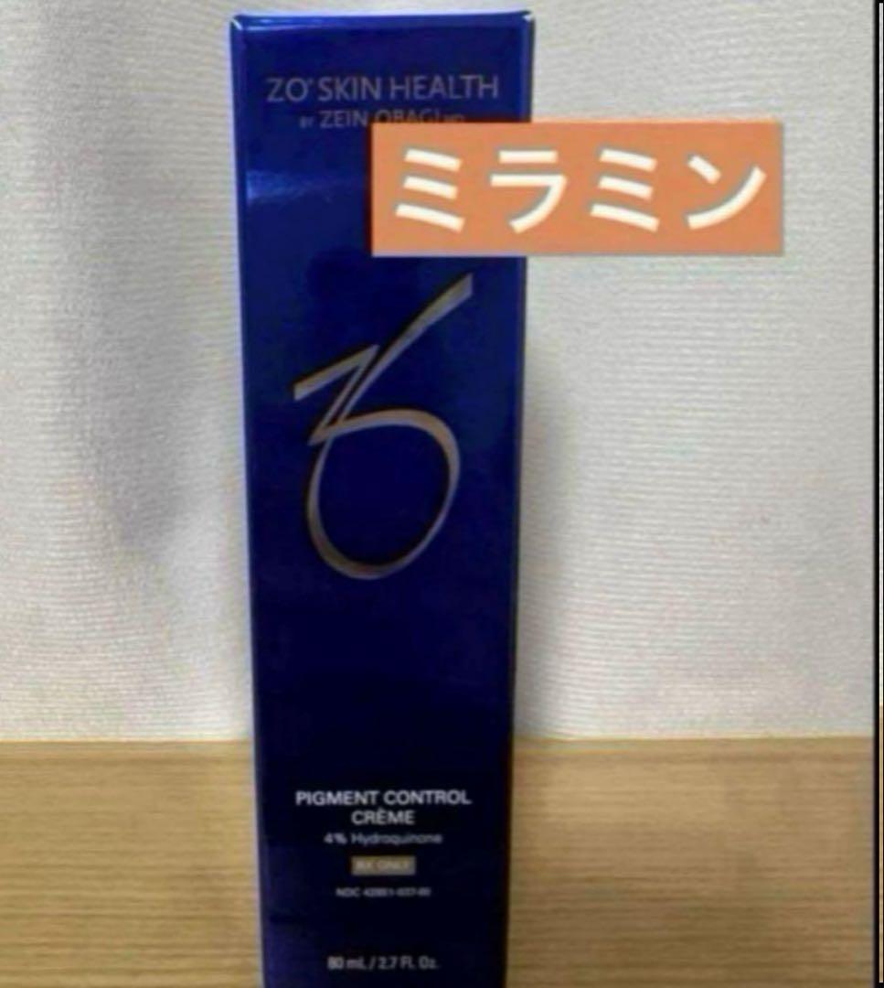 【新品未開封】ゼオスキンミラミン　(使用期限2025年9月)