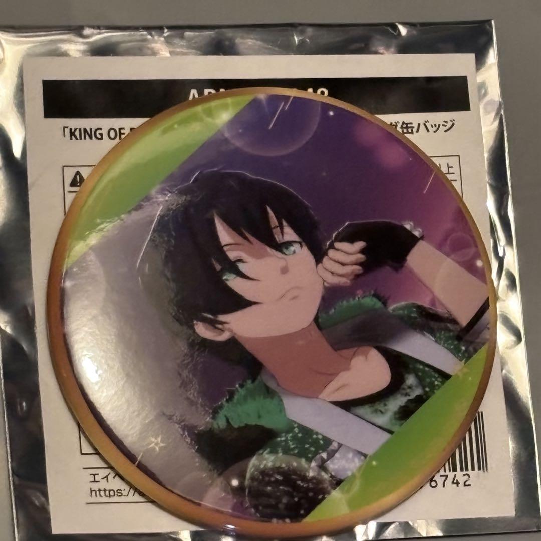 香賀美タイガ 缶バッジ KING OF PRISM ALL STARS -プリズムショー☆ ベストテン- BIG缶