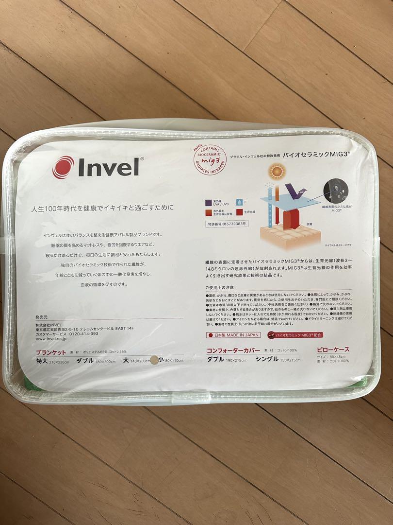 グリーン