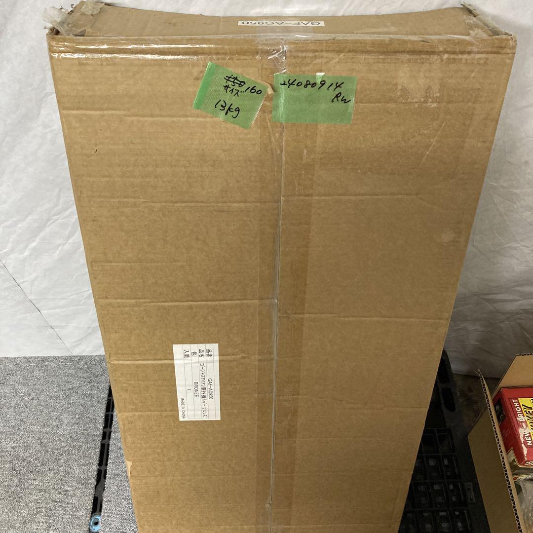 ゴージャスアイアン エアコン室外機カバー 幅87cm×高さ88cm×奥行44cm