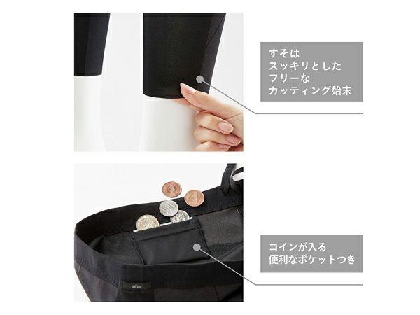 【新品未使用】ワコールCW-X ジェネレーターモデル レディースM