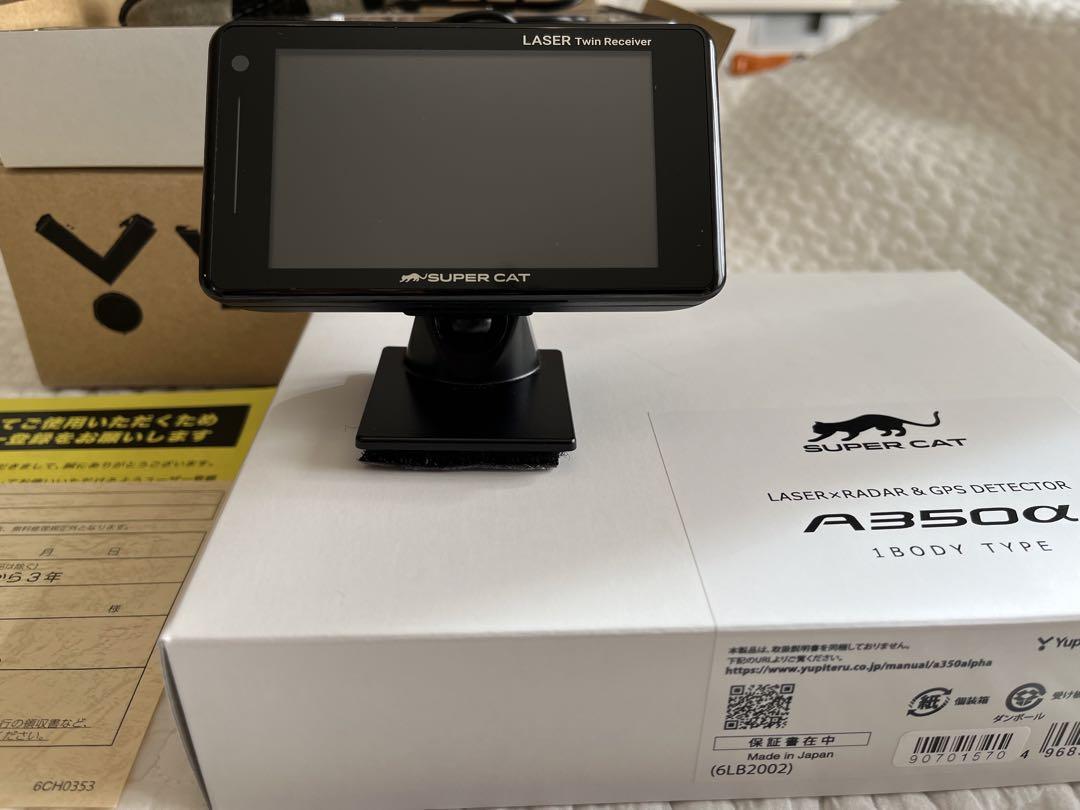 紅　ユピテル A350α GPSアンテナ内蔵レーザーレーダー探知機