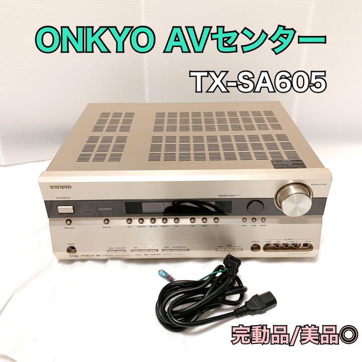 絶品 ONKYO TX-SA603 AVアンプ qdtek.vn