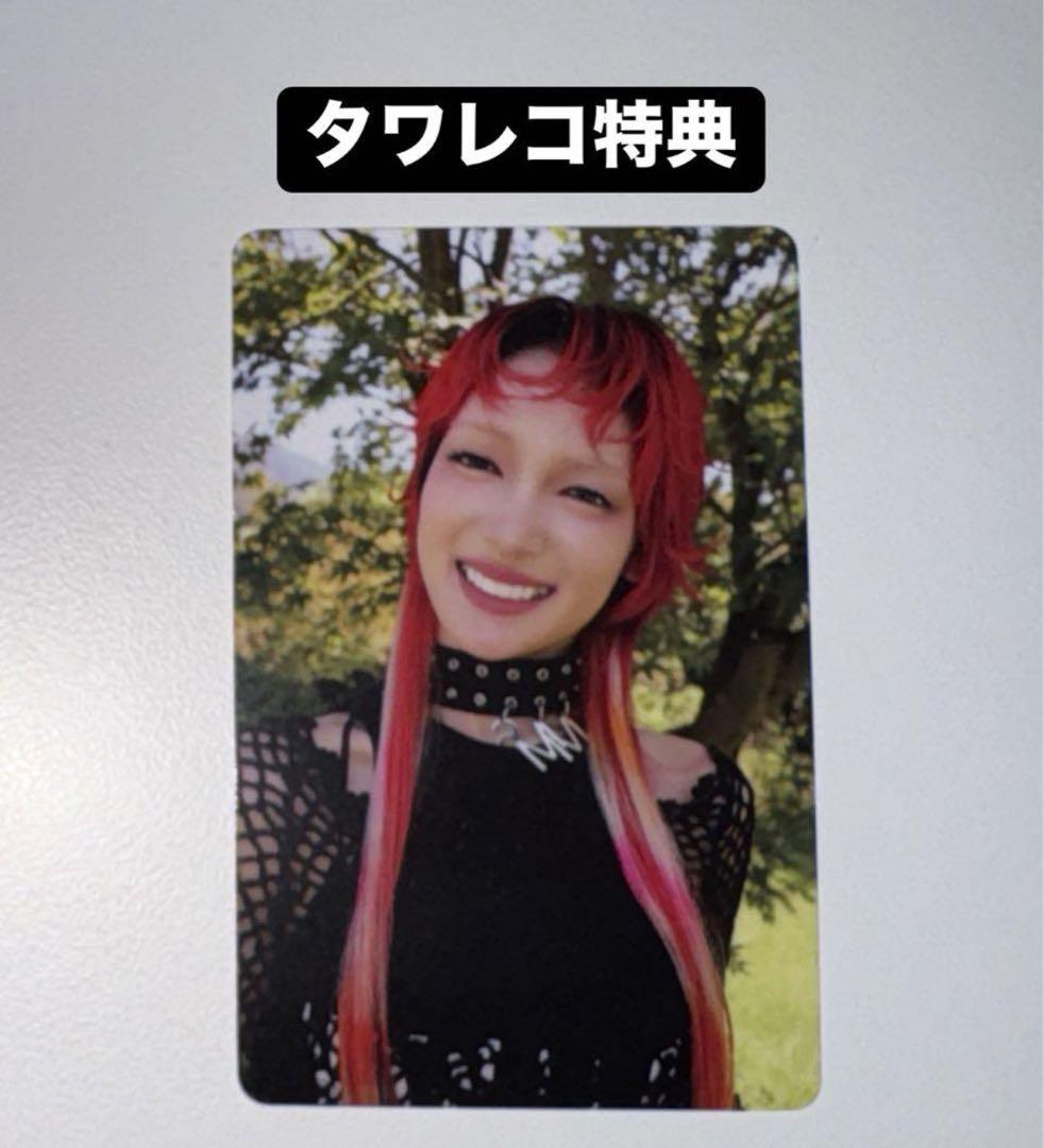 XG AWE タワレコ ラキドロ トレーディングカード トレカ 8種 フルコンプ ジュリン JURIN XG AWE タワーレコード 特典 ラキドロ トレカ - メルカリ